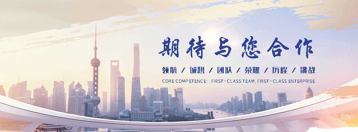 华峰汽车托运(临汾分公司)